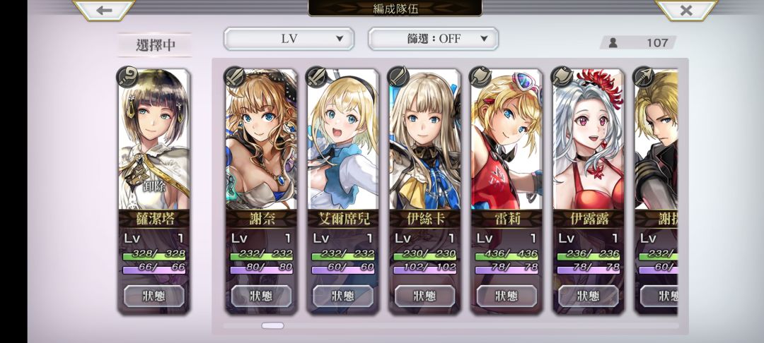 萌新求助 3