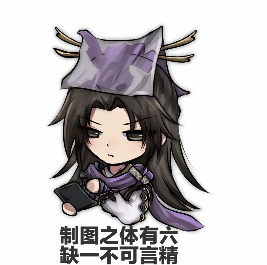 一些自制表情 1