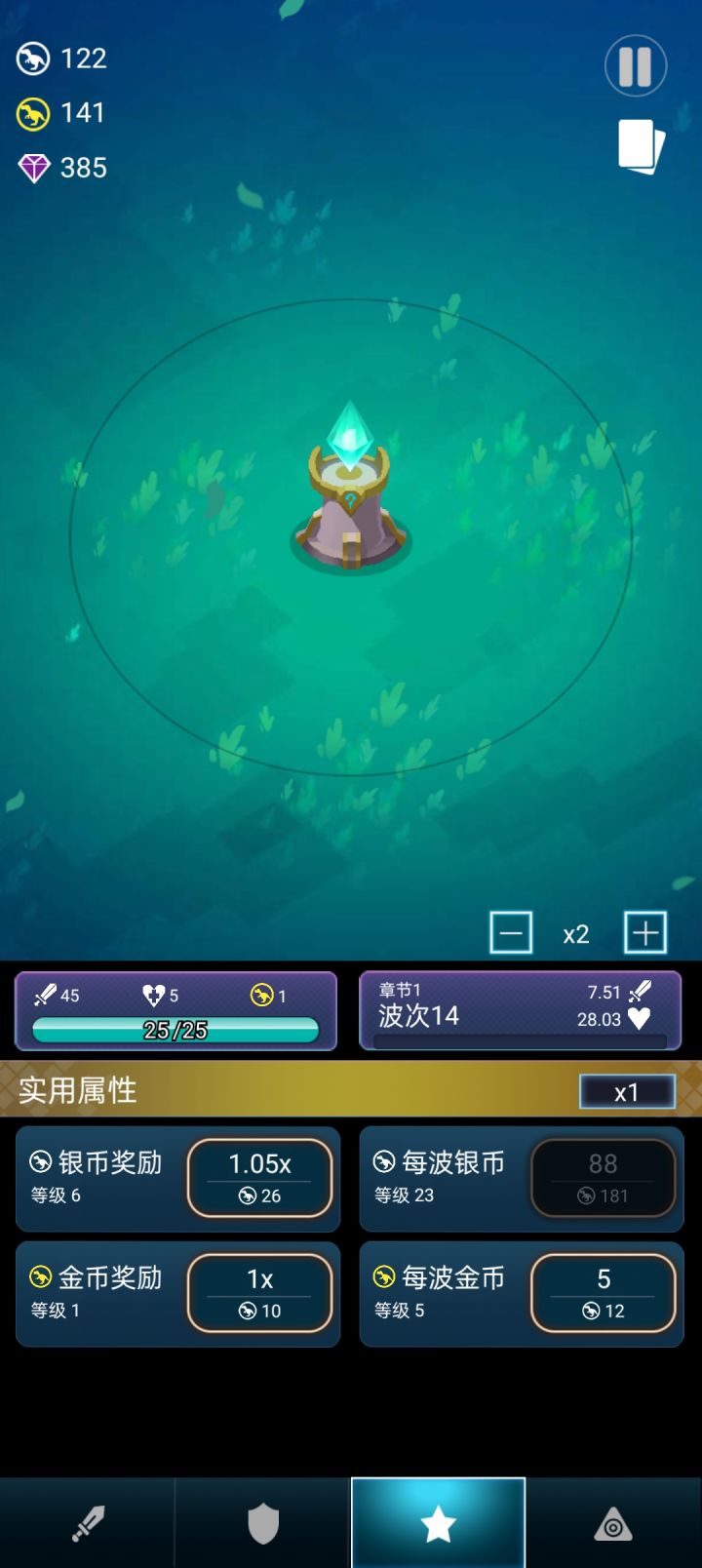 bug,不运行了截图