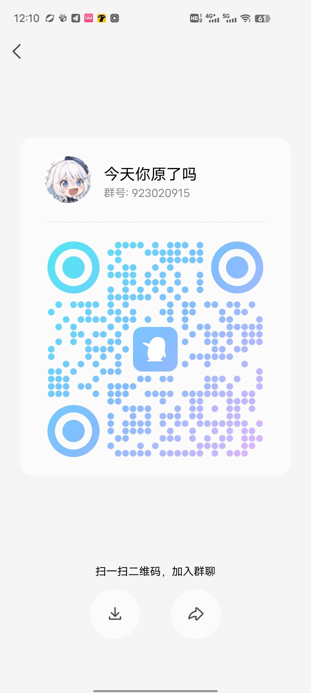 新群招人(●—●) 1