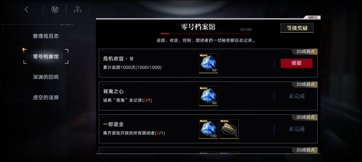 千抽记录帖~截图
