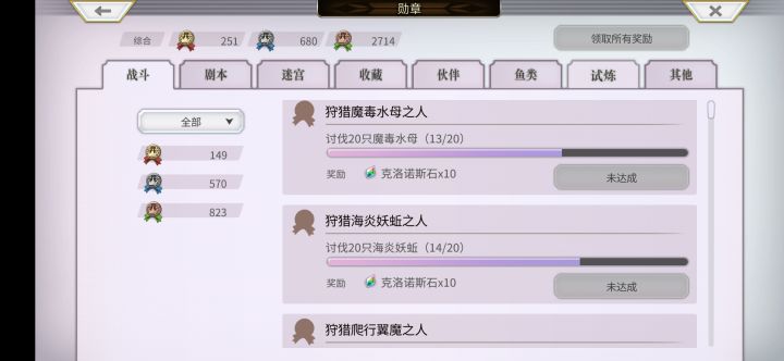 这几个怪在哪？找不到截图