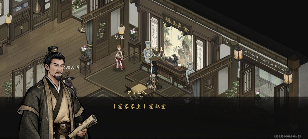 主线卡bug了 2