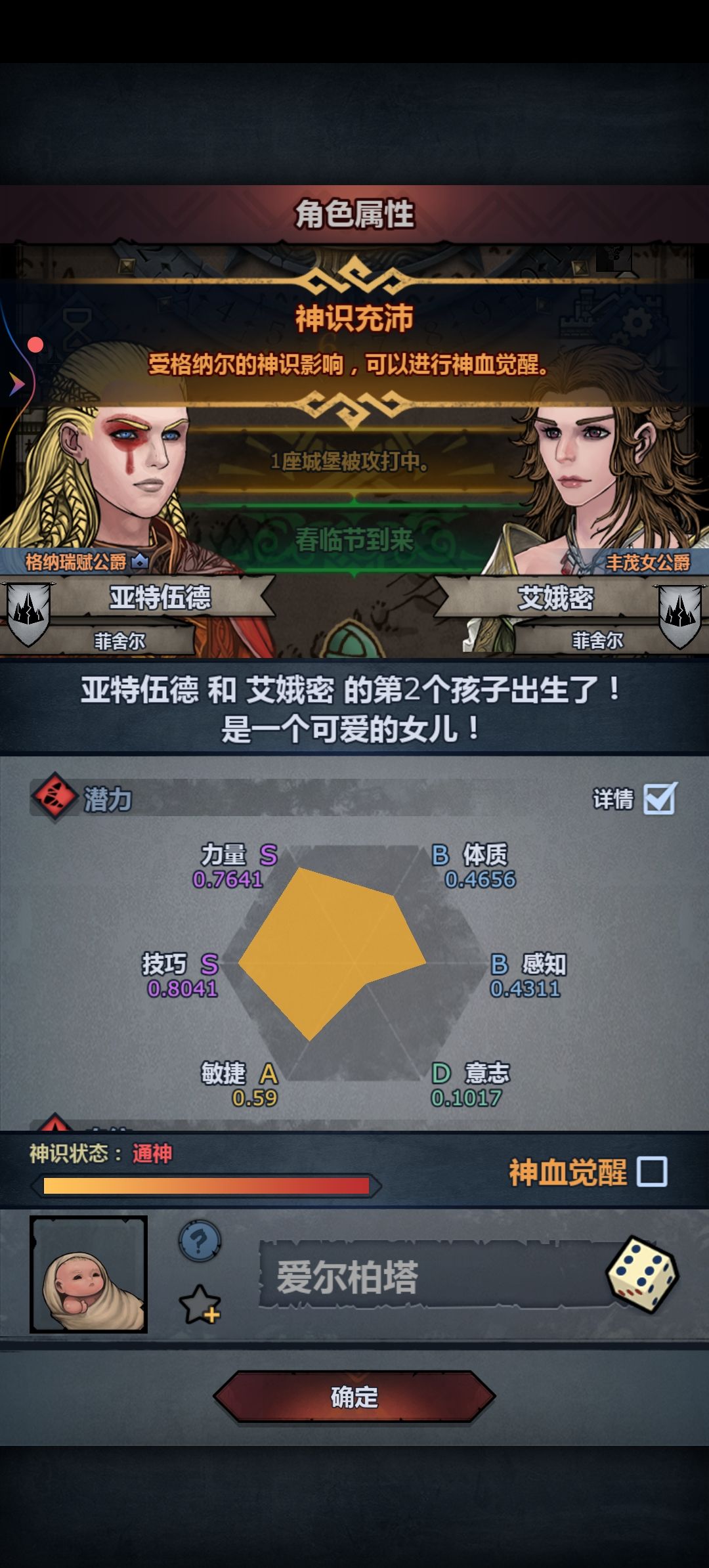这属性,好想骂人😂😂😂 2