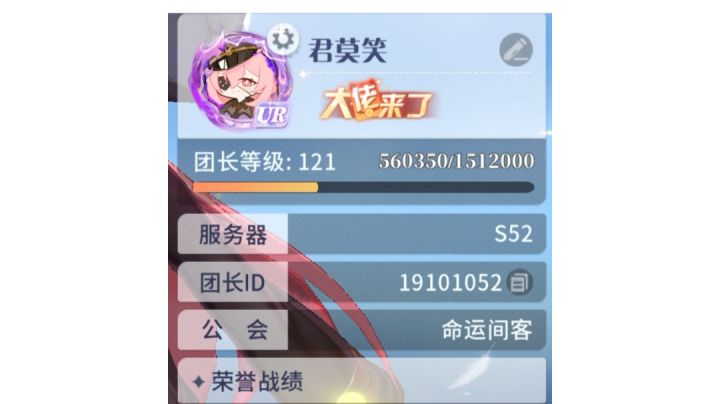 版本答案：最强之矛和最强之盾截图
