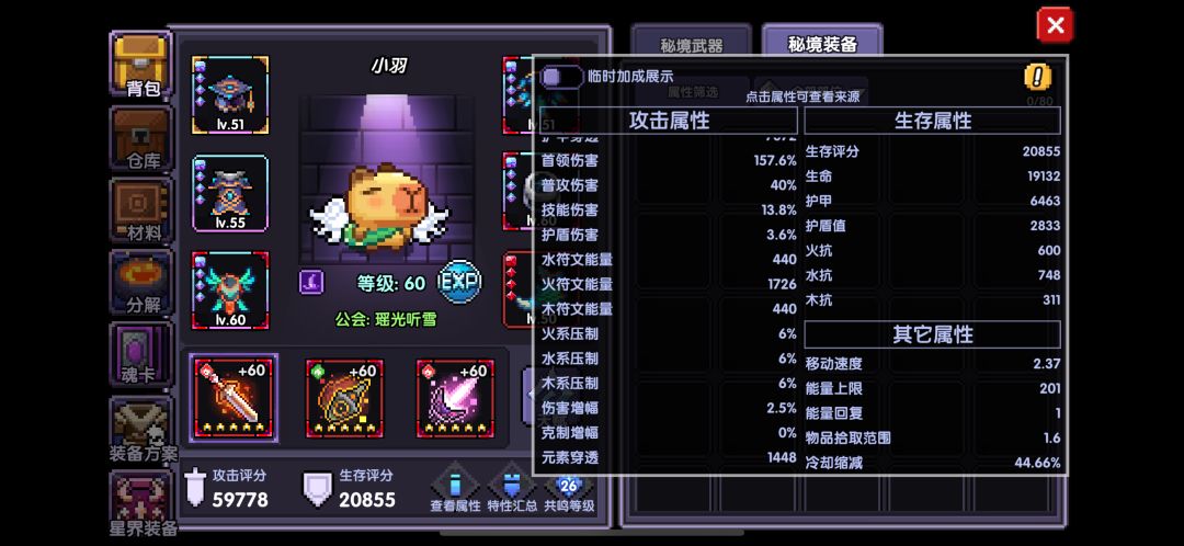 大佬们,能帮我看看哪里出错了么 2