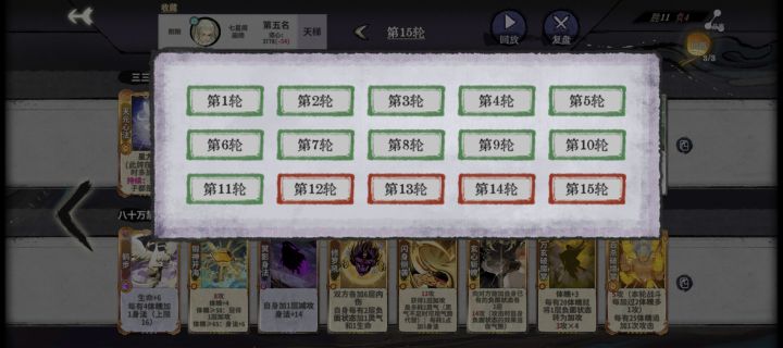 已列入牢头教科书截图