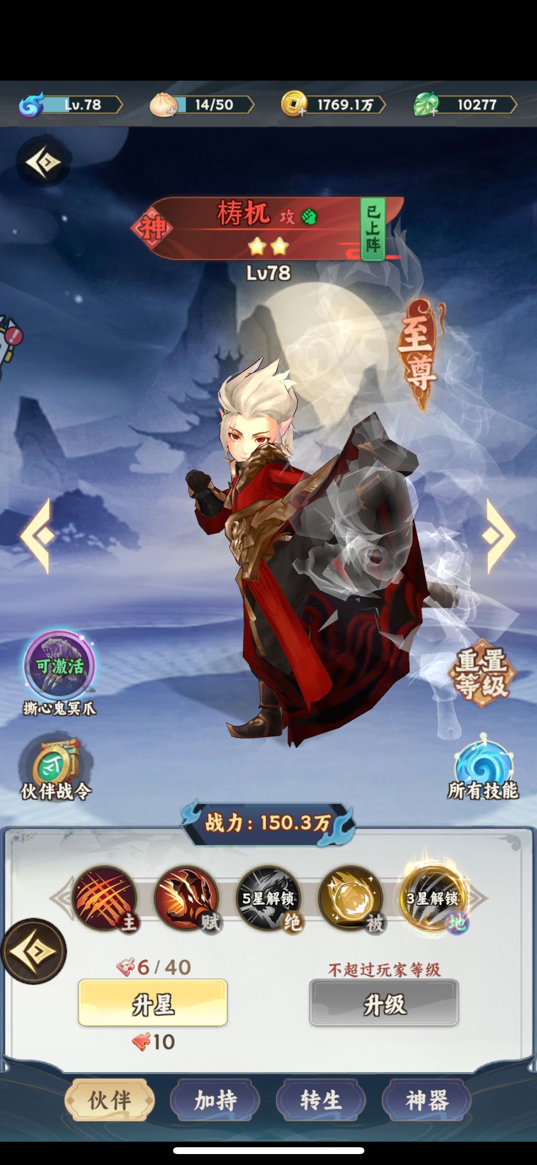 #游戏种草计划 2