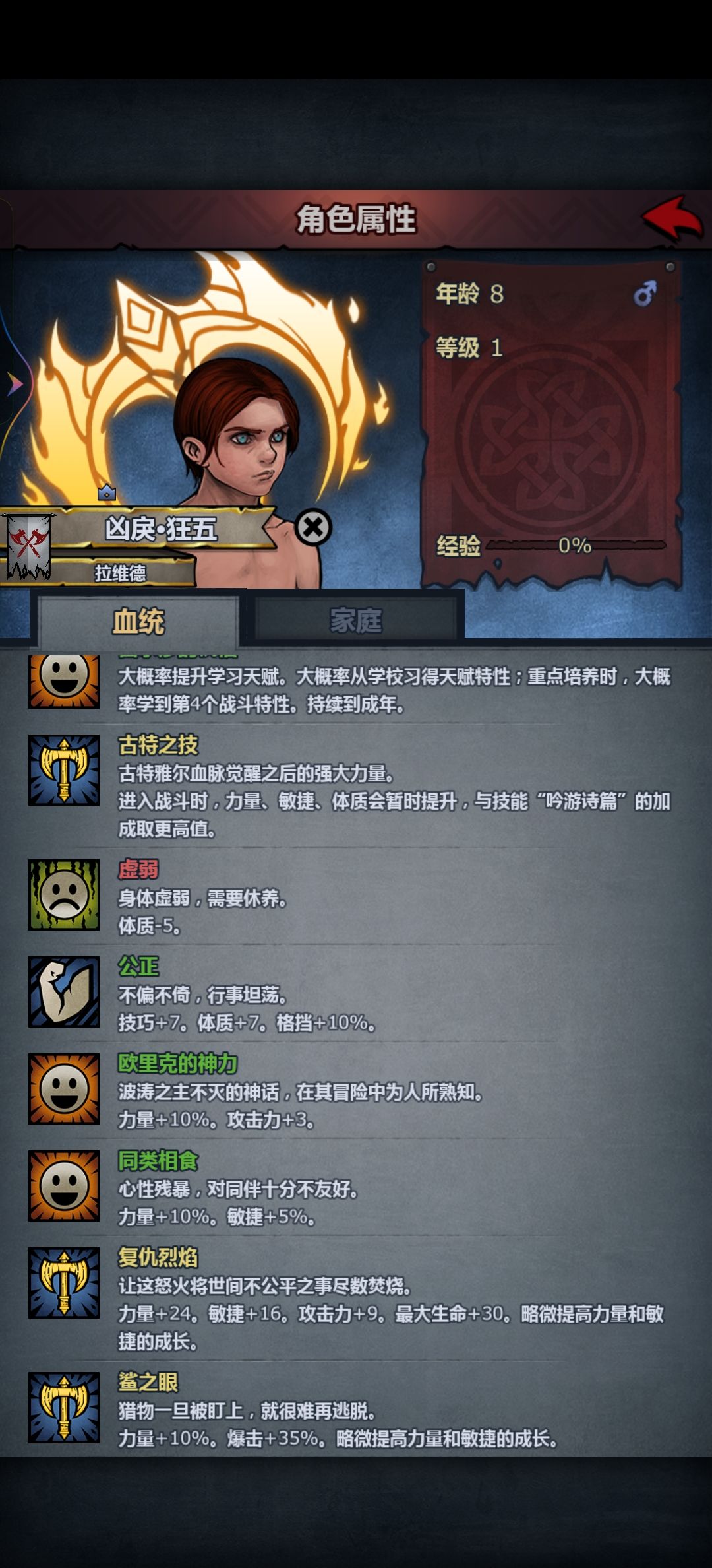 又想退游了 2
