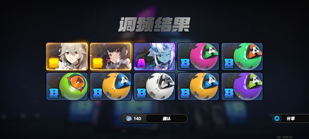 白嫖！熬出头了！ 2