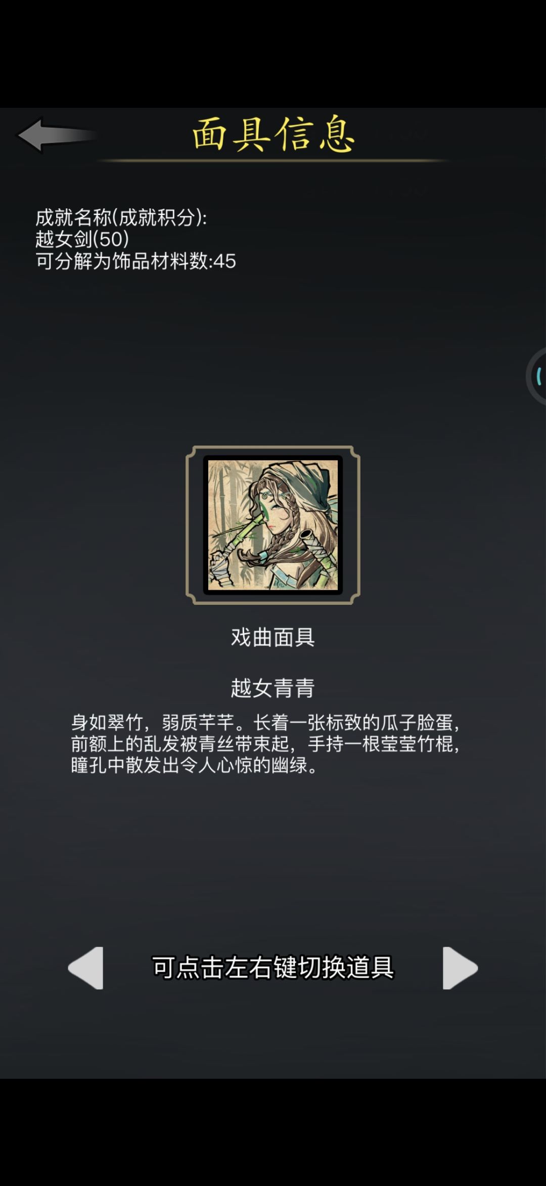 这三个面具选哪一个比较好 1