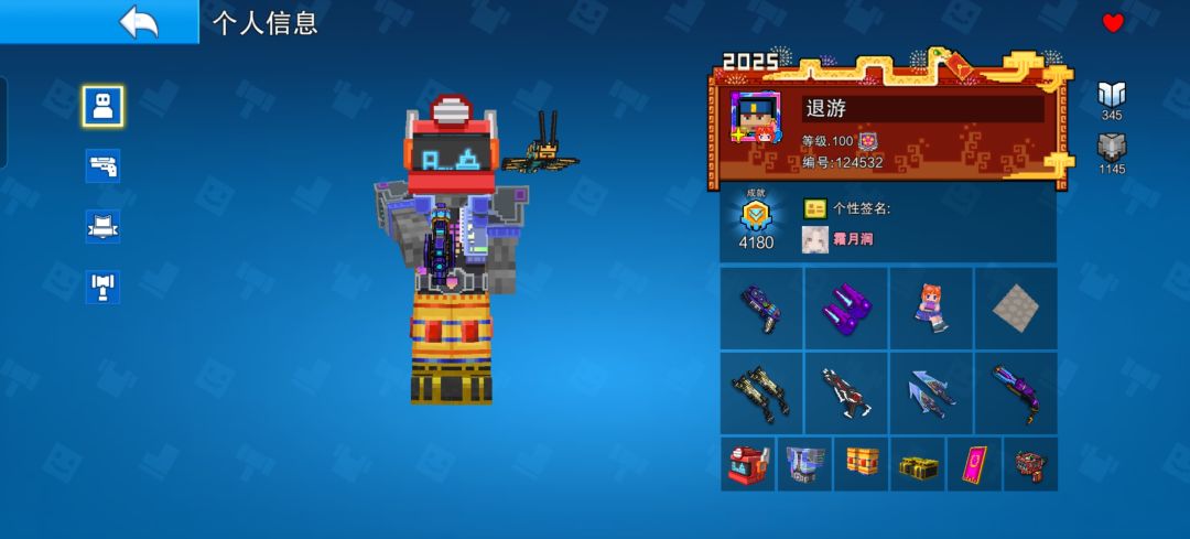 乱封人? 3