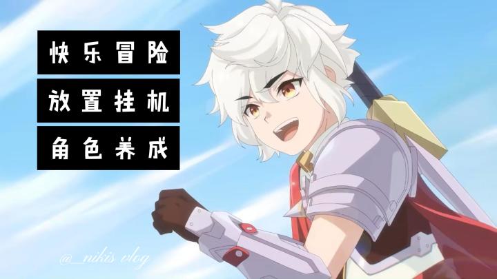 【仗剑传说一周年】梦幻嘉年华正在进行中,冒险家们,快来参与吧截图