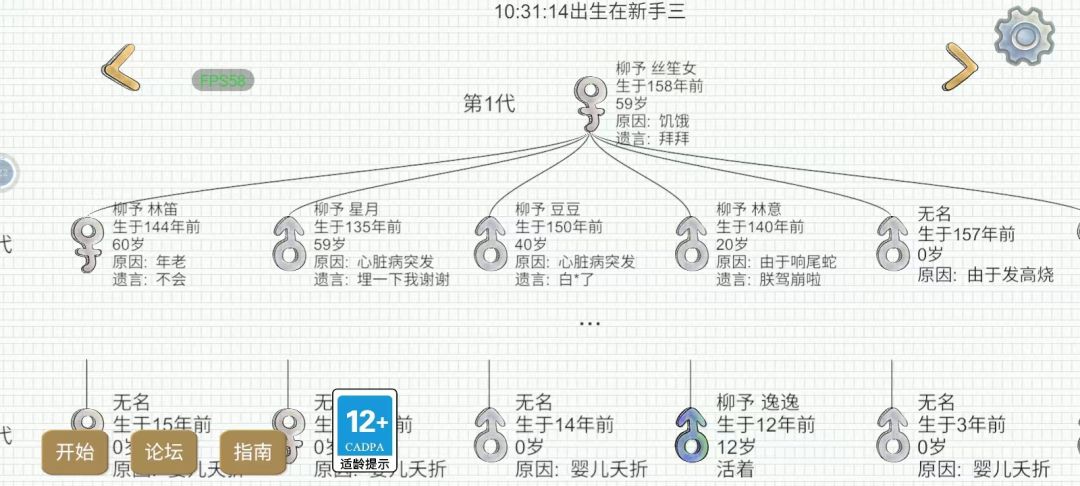 我本人都不知道,我竟然还有一个丝笙女 1