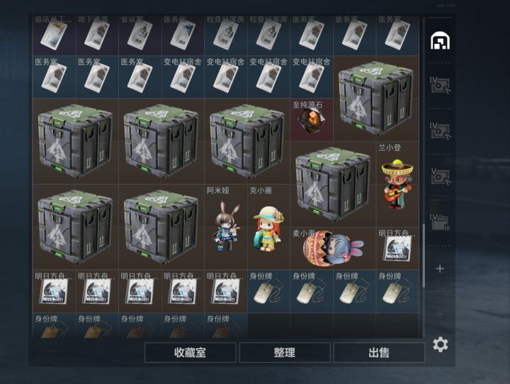 遭不住了,差个监狱的箱子截图