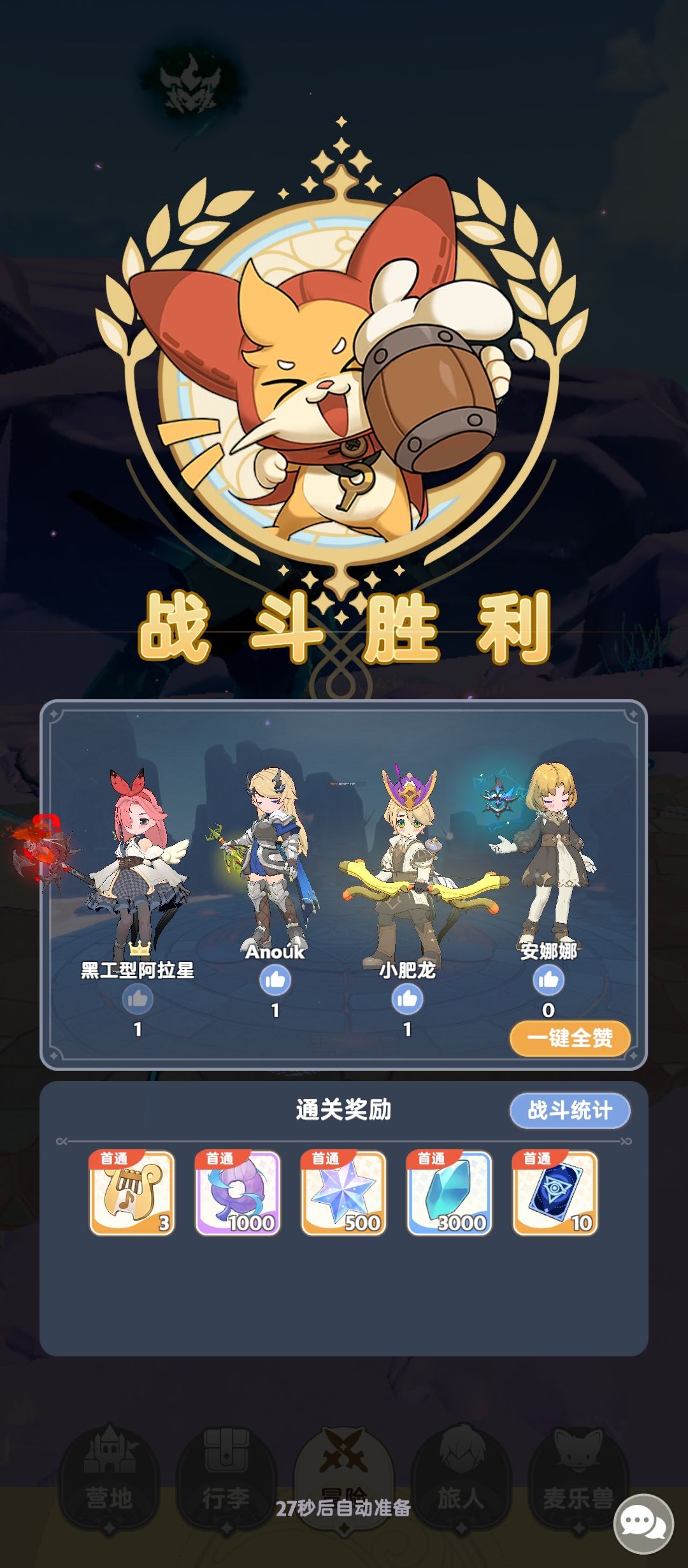 两个号都牢过了…… 2