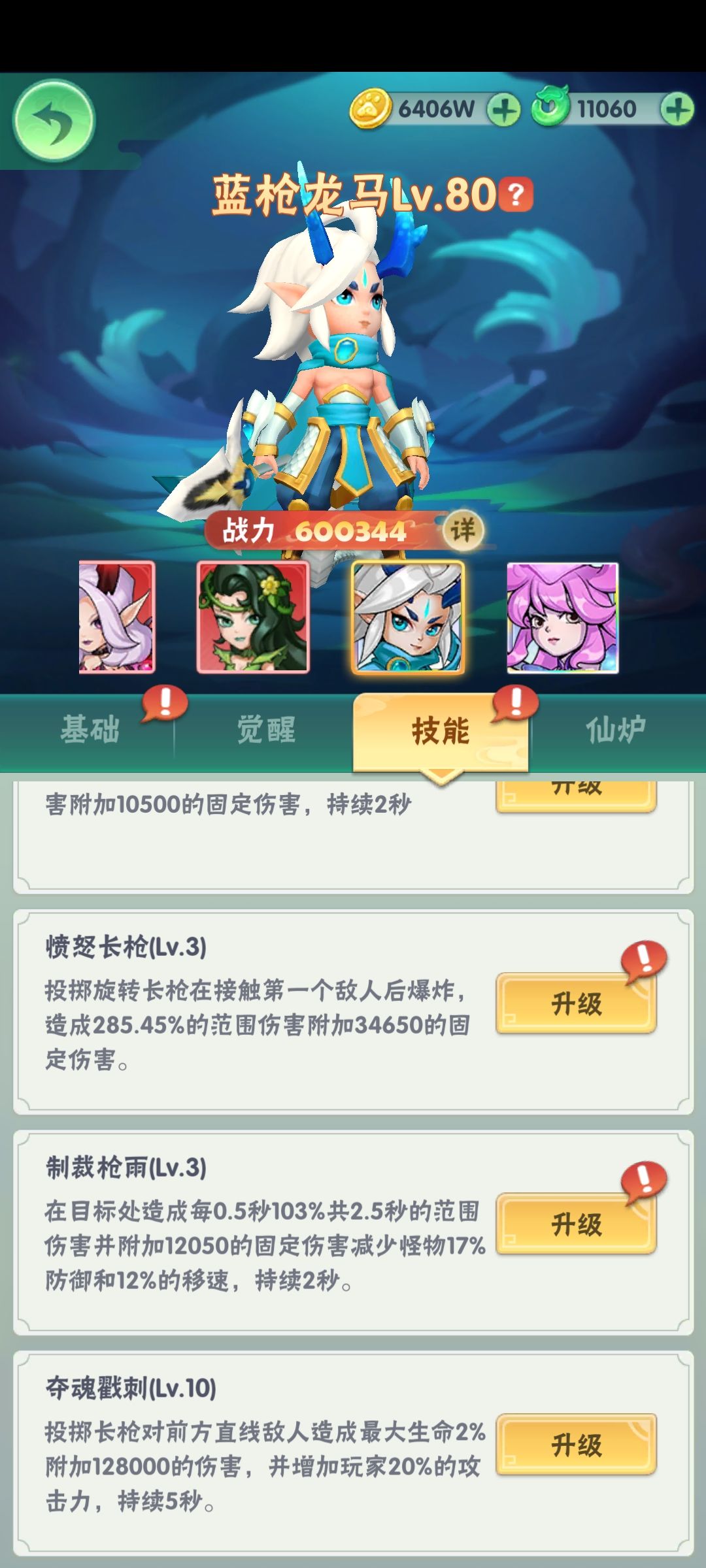 这个+这个 1