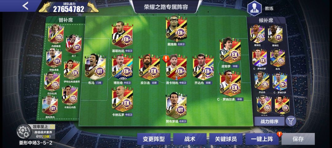 不是说修复么 2