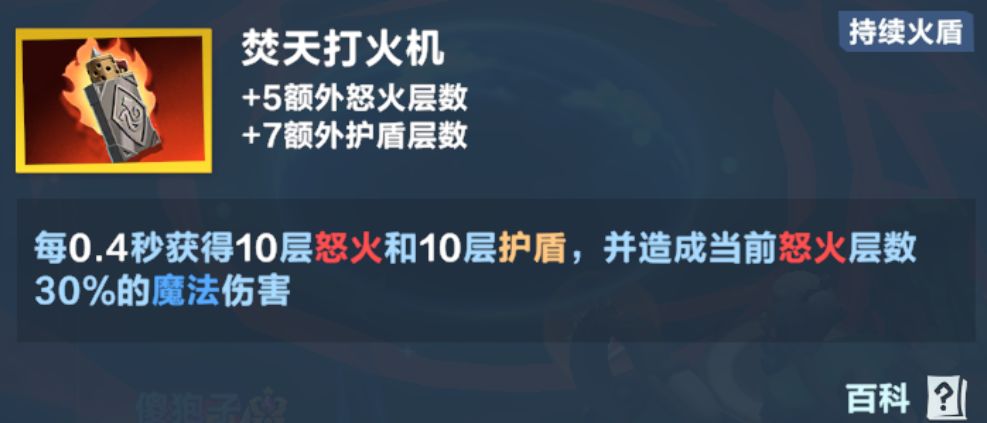 请教!鲁班引擎选理疗仪还是打火机? 2