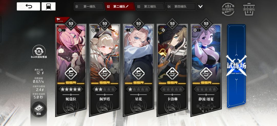 主线通关了监狱，乐园，海岛先玩哪个 2