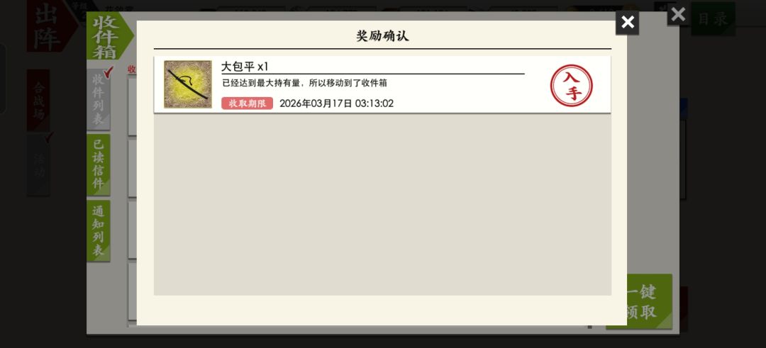 150w强娶大包平 2