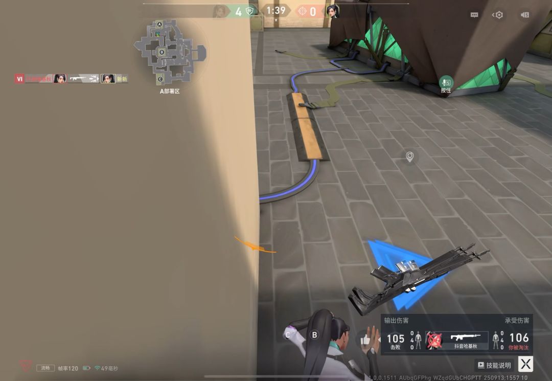 隐世修所A点穿墙点位截图