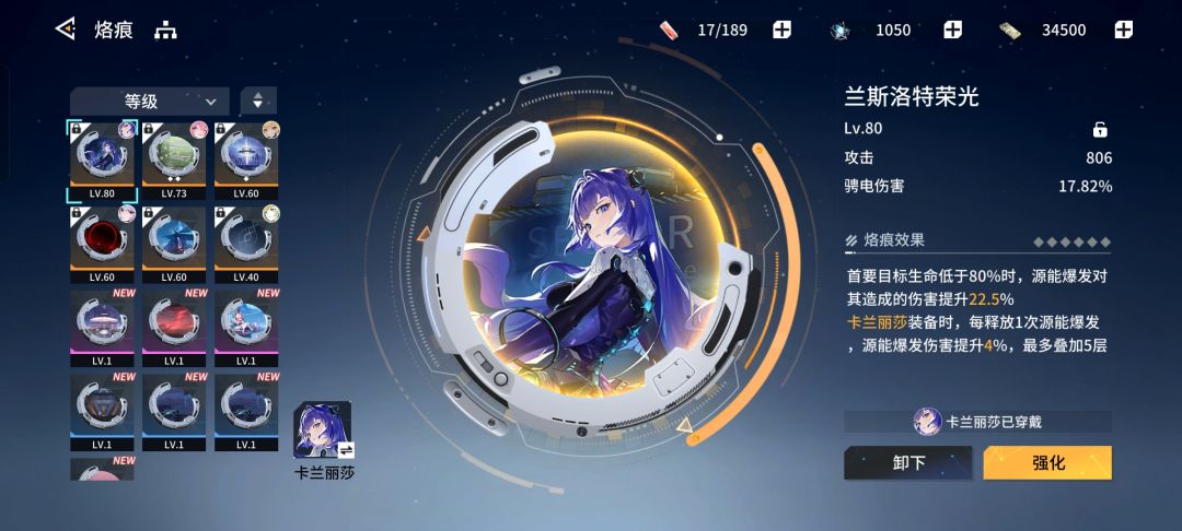 现在基本是拉满体力搞技能提升还有模组了 4