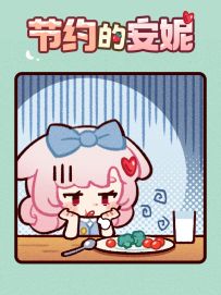 "有时候，“节约”这个词的定义