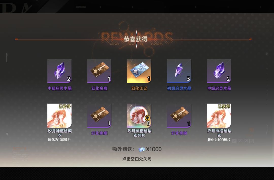 爱死周年庆 1
