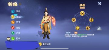 玩了个把月受不了了，要换门派了。