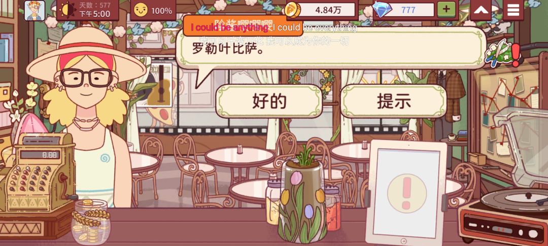 记录一下碰到的好友(๑´∀`๑) 2