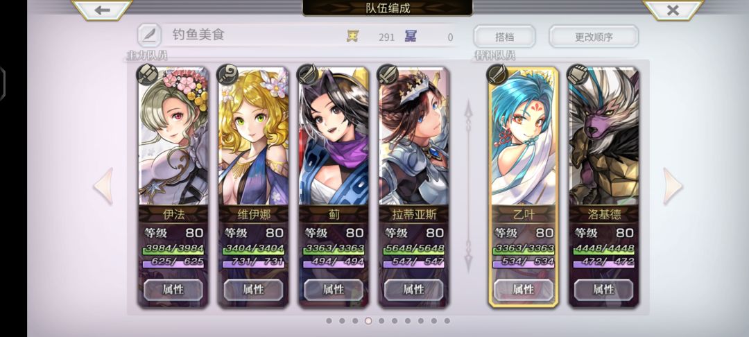 狗子真专武 2