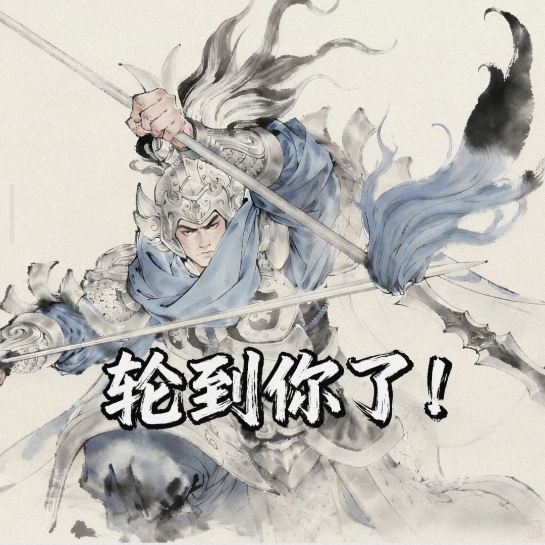 赵云 1