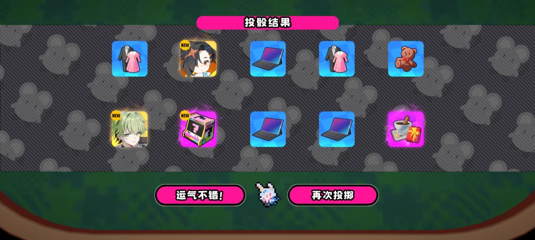 70抽五连歪 1