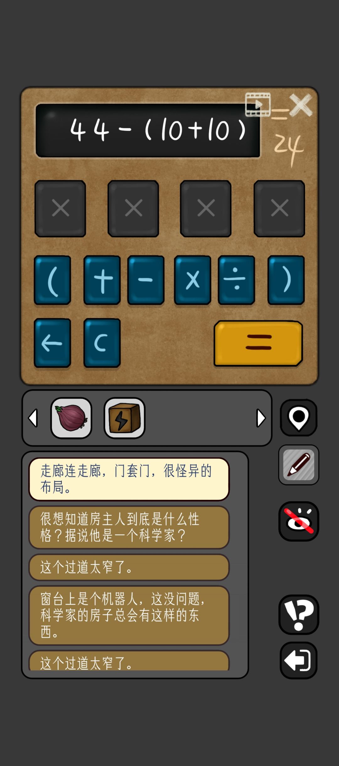 这个不是这么算的吗 1