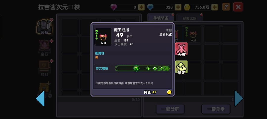 有点意思 2
