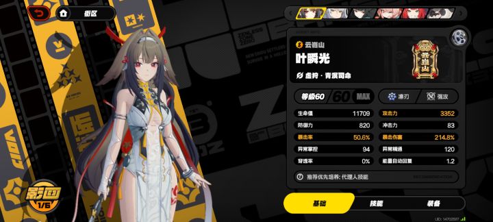 梭哈之后,勉强1+1能用了截图