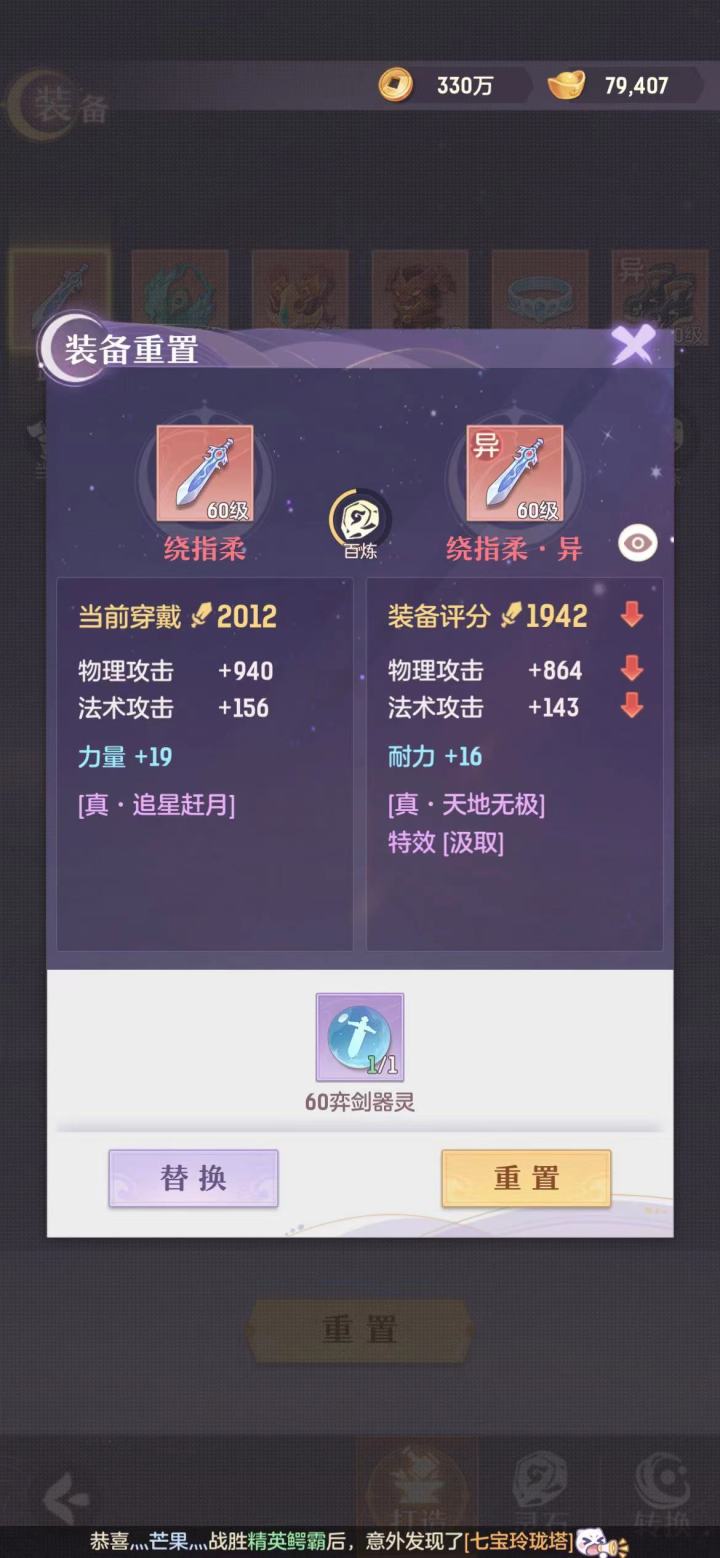 这咋搞 用吗截图