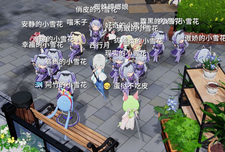 这是什么巫术截图