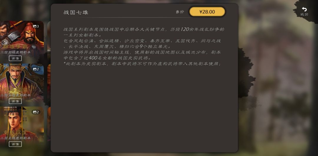现在的价格是这样的 3