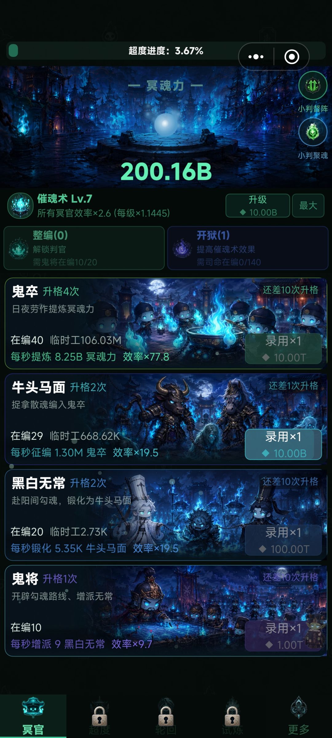 恰好九十九怎么达成呀? 1