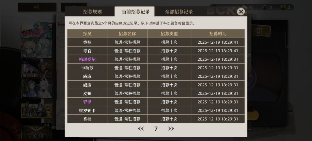 这是bug吗? 7