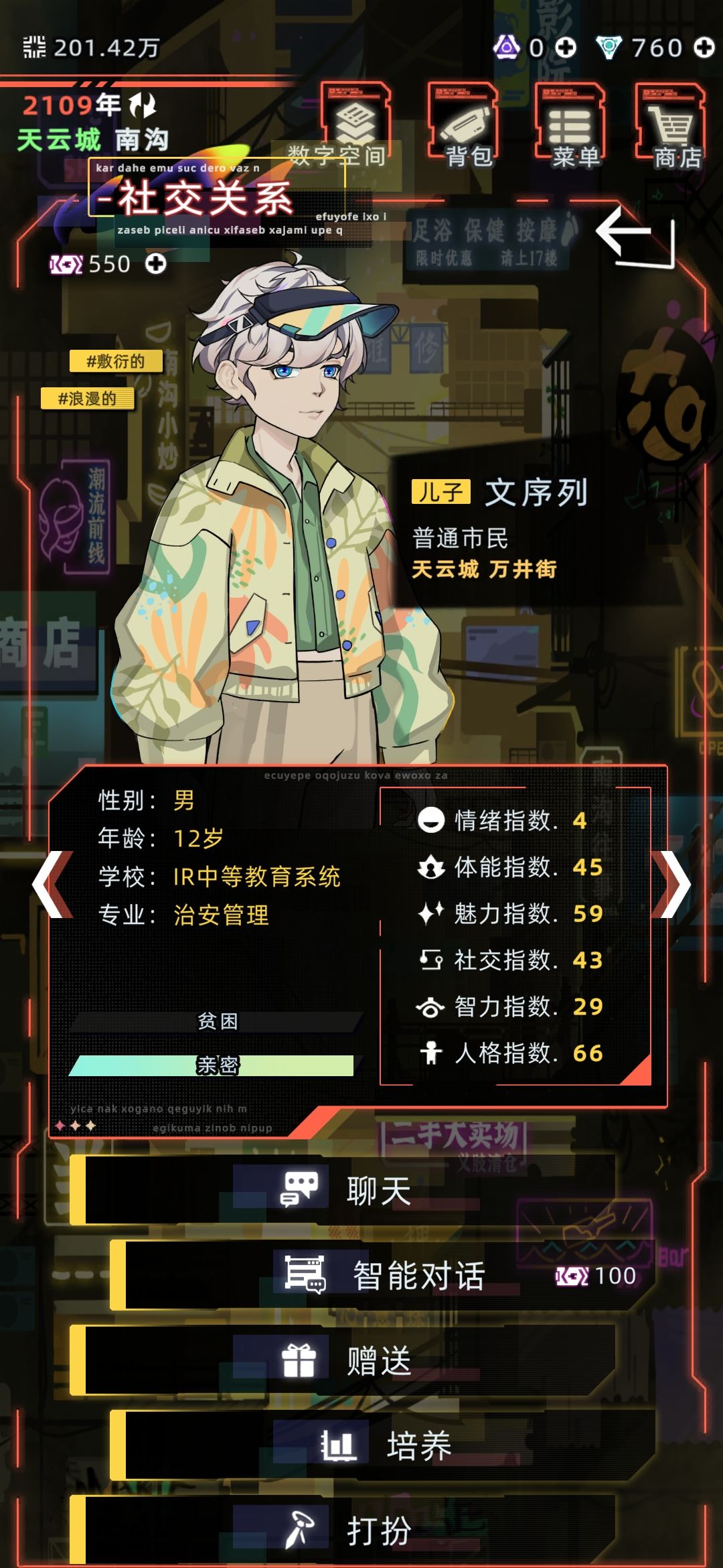 踢哪个去旁系？ 2