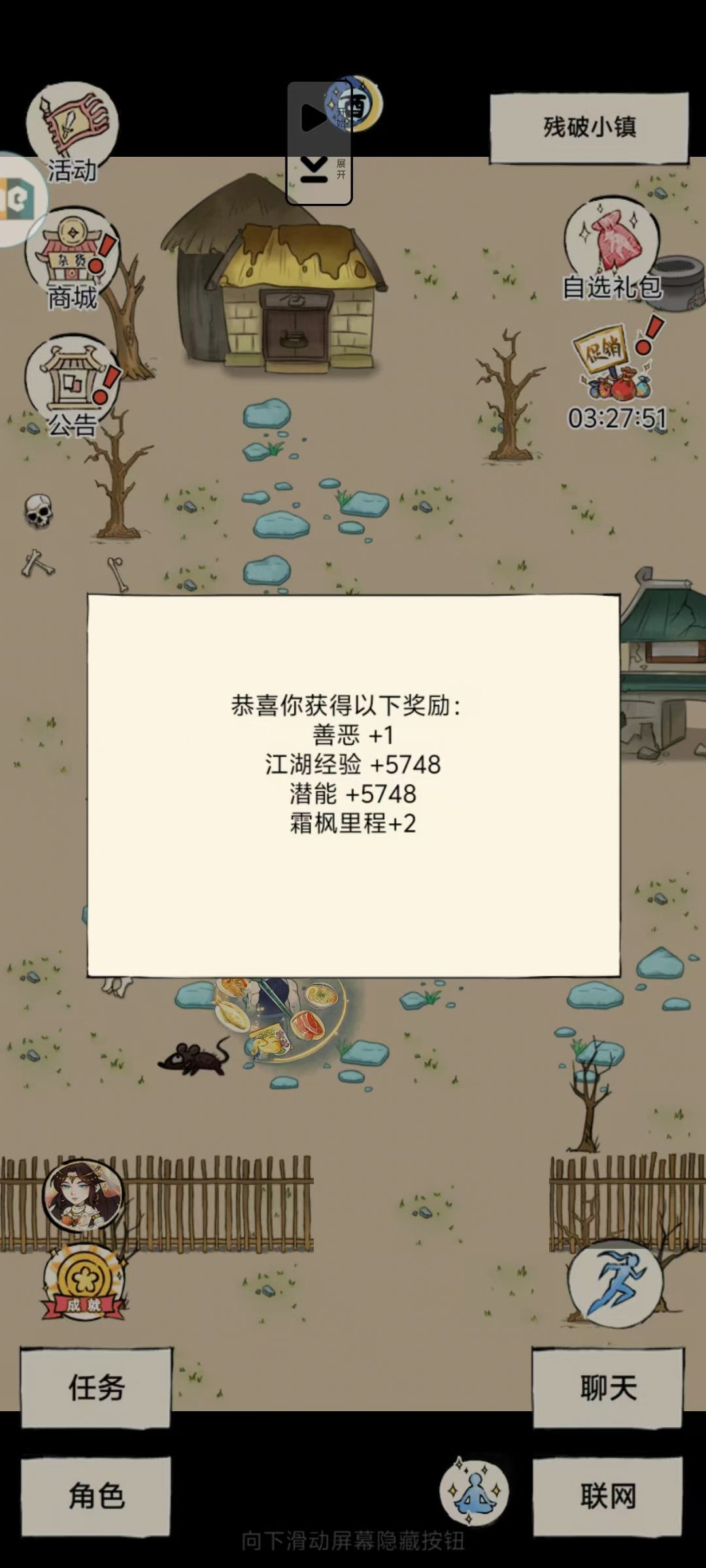 管家刷爪子第三天 1