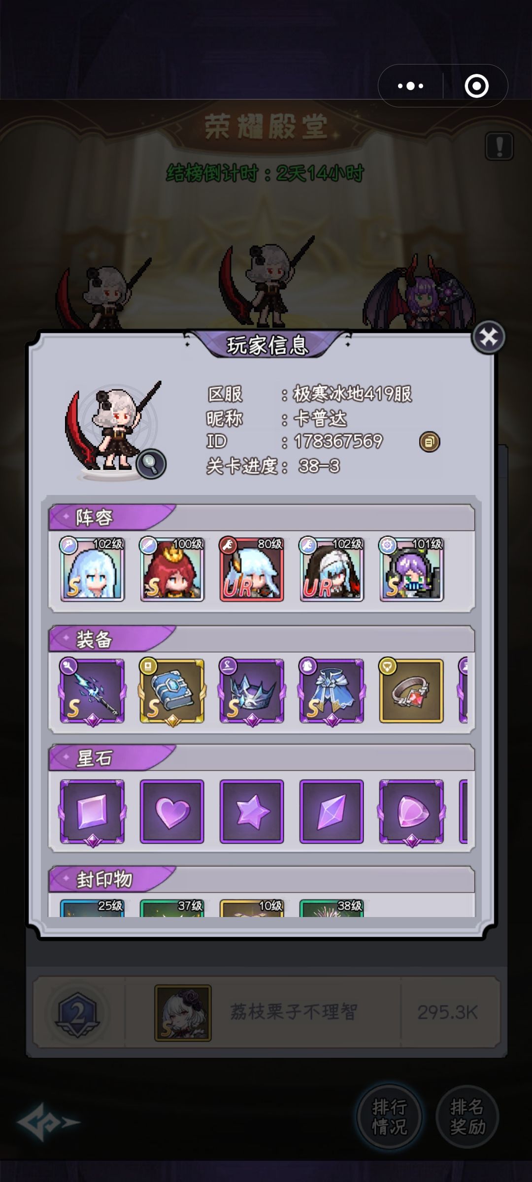 微信区疑问❓ 2