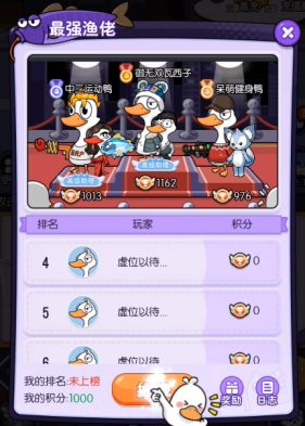 玩法介绍-【最强渔佬】