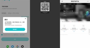 【公告】「起着测试」招募问卷登录Q&A