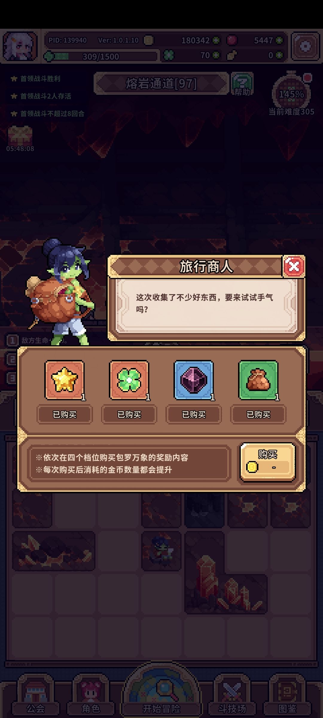 本周欧气 2