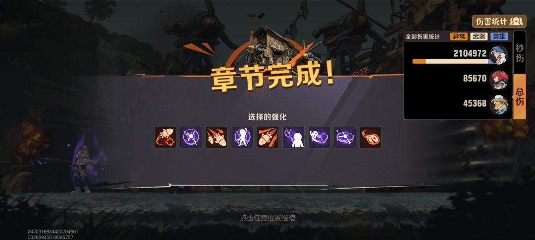 小建议 3