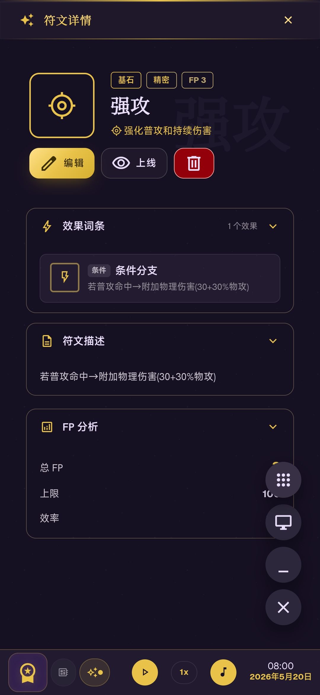 心态炸了 12